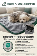 Prestige Pet Land OEKO-TEX® 超柔軟寵物毛氈