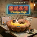 Prestige Pet Land 60CM 香港名物巨型蛋撻寵物窩