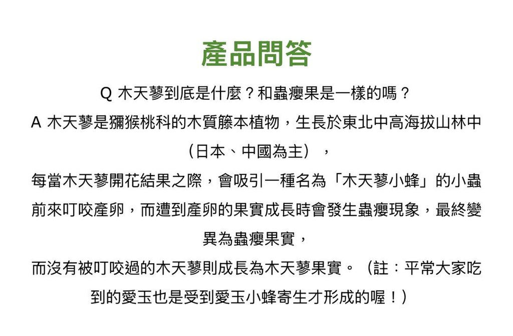 Catwant 貓咪旺農場 木天蓼 潔牙棒  Silvervine Stick mixed size 50g 加拿大版