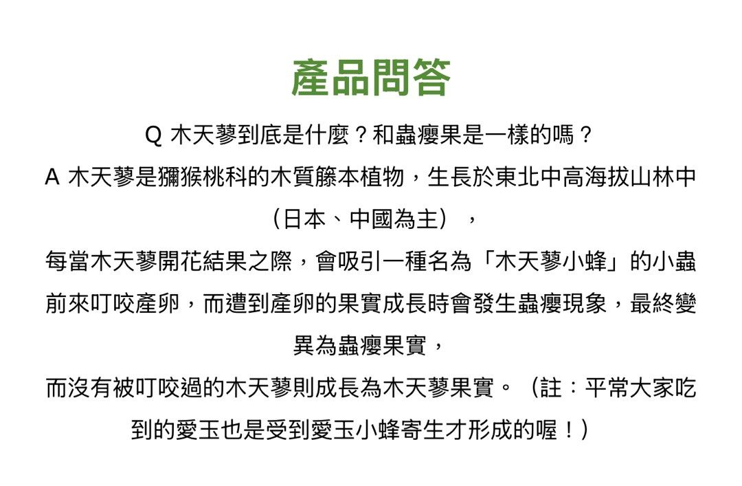 Catwant 貓咪旺農場 木天蓼 潔牙棒  Silvervine Stick mixed size 50g 加拿大版