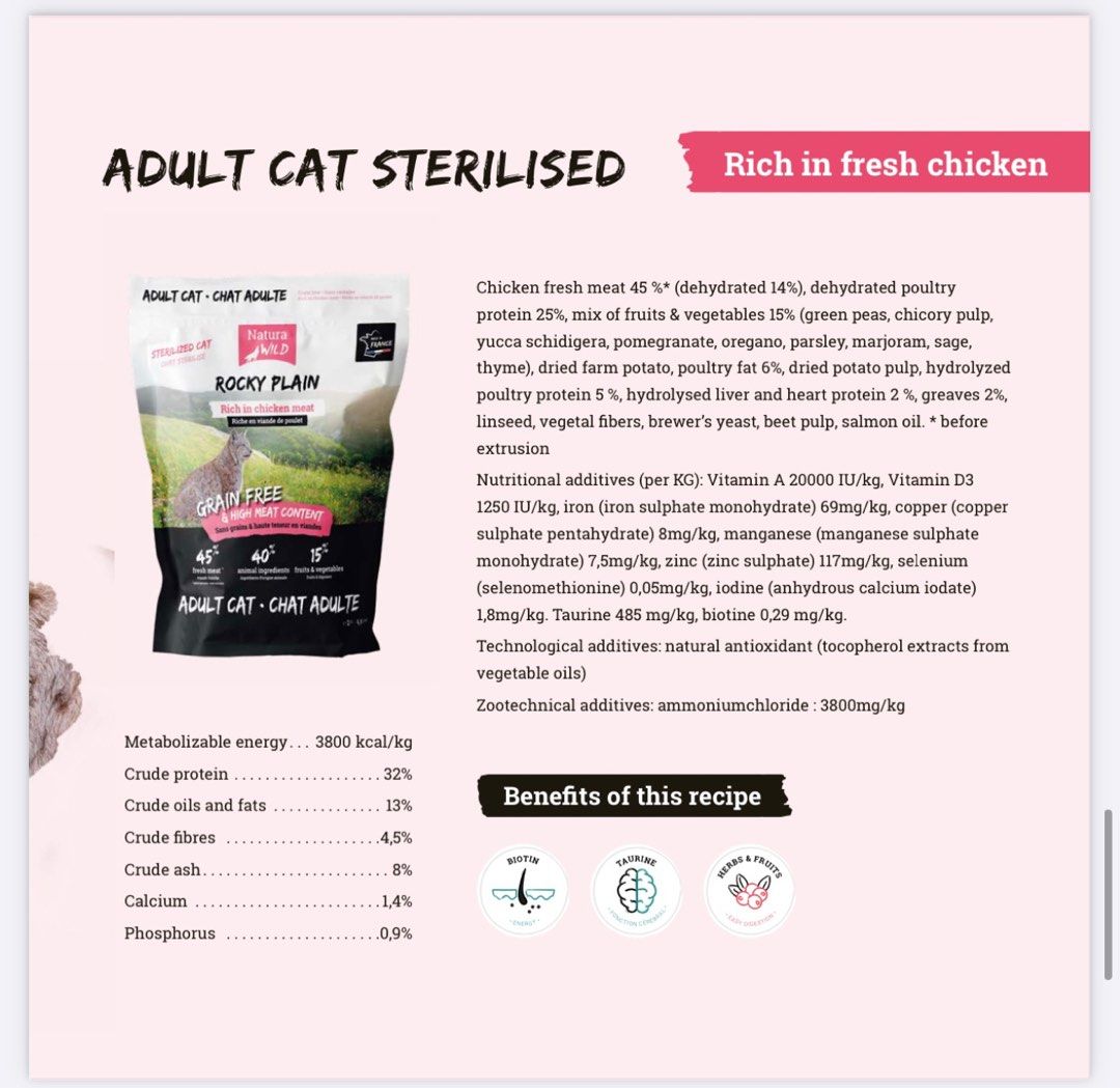 Natura wild -Rocky Plain grain free cat food 無穀類 貓糧 乾糧 chicken meat