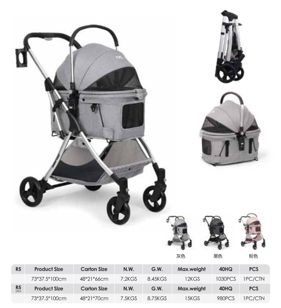 美國 beberoad R5 foldable aluminum pet dog trolley 高級鋁質 寵物可摺疊手推車