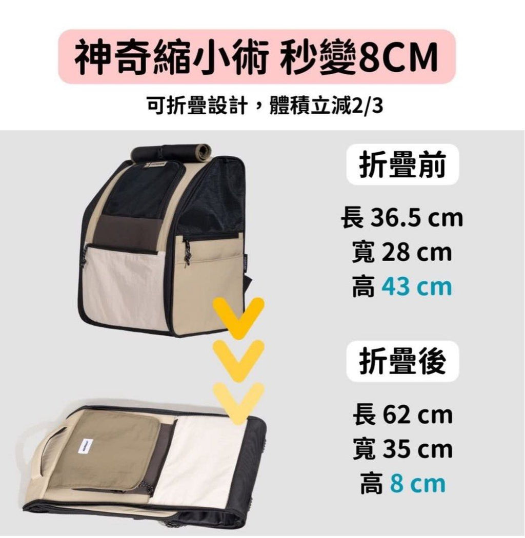 Hidream First Class Pet Backpack 頭等倉 寵物背囊 貓狗 背包