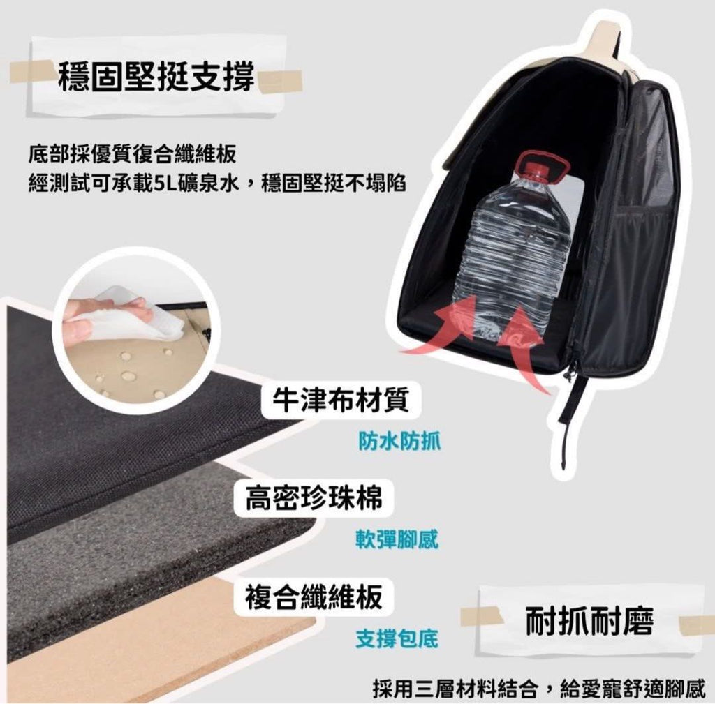 Hidream First Class Pet Backpack 頭等倉 寵物背囊 貓狗 背包