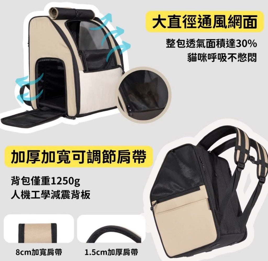Hidream First Class Pet Backpack 頭等倉 寵物背囊 貓狗 背包