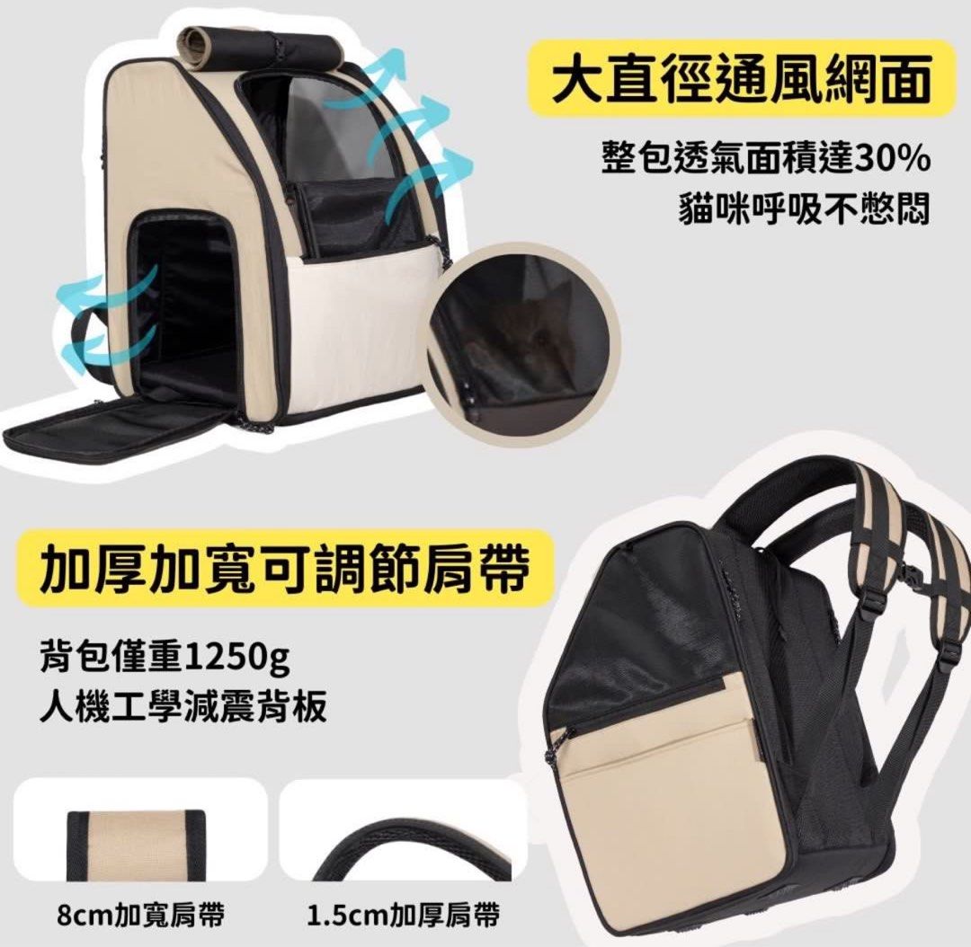 Hidream First Class Pet Backpack 頭等倉 寵物背囊 貓狗 背包