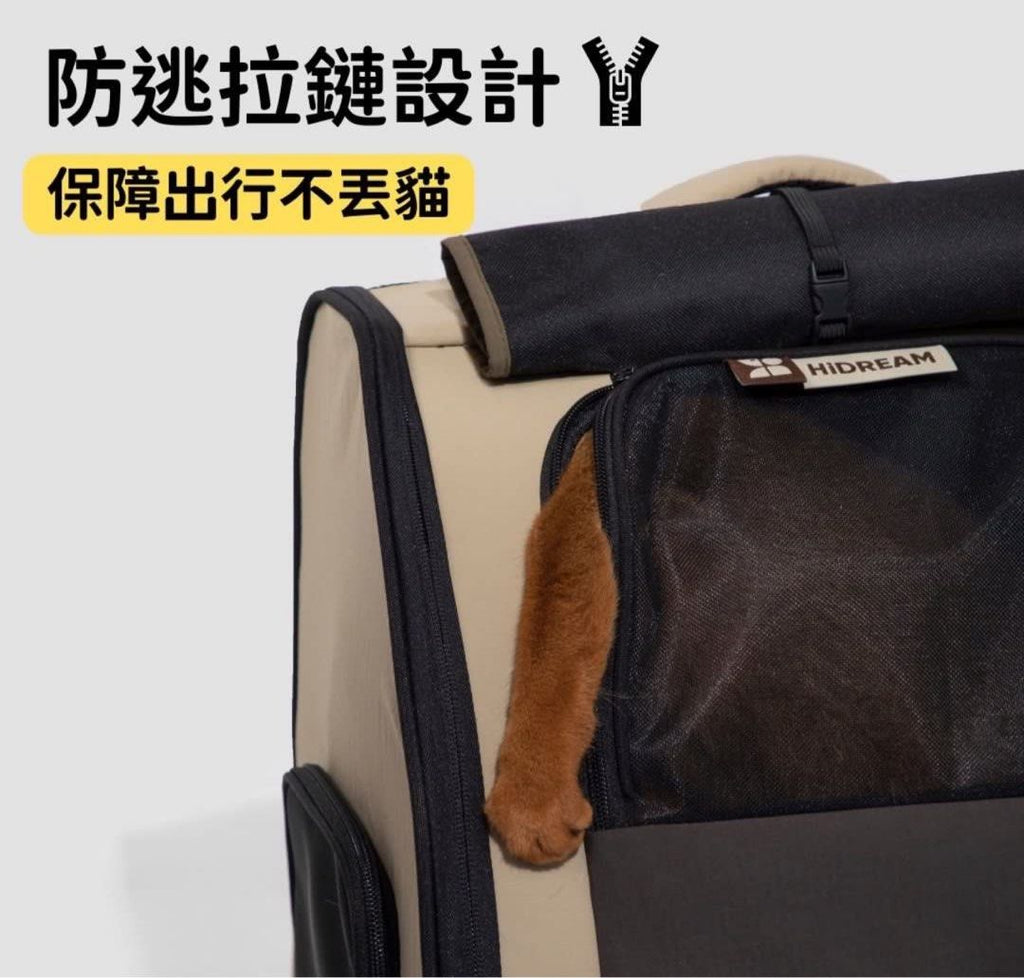 Hidream First Class Pet Backpack 頭等倉 寵物背囊 貓狗 背包
