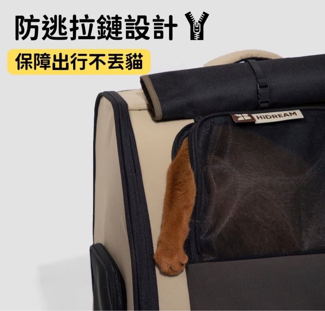 Hidream First Class Pet Backpack 頭等倉 寵物背囊 貓狗 背包