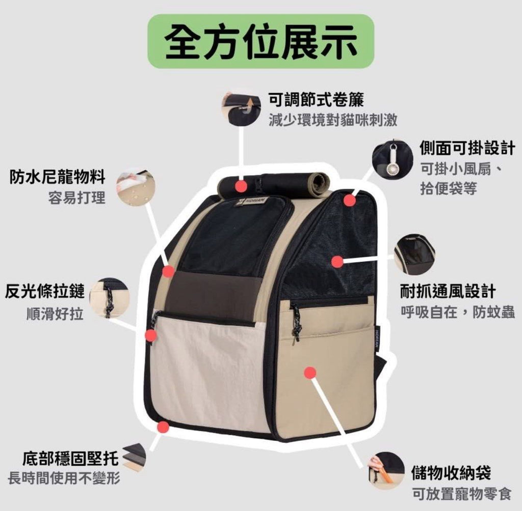 Hidream First Class Pet Backpack 頭等倉 寵物背囊 貓狗 背包